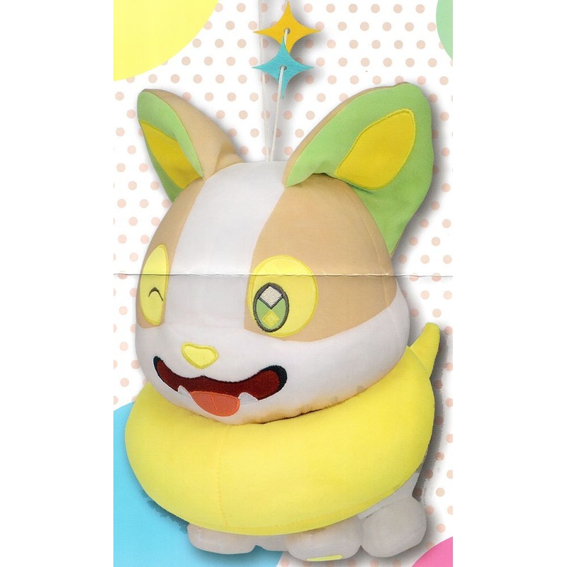 Pokemon Plush Yamper