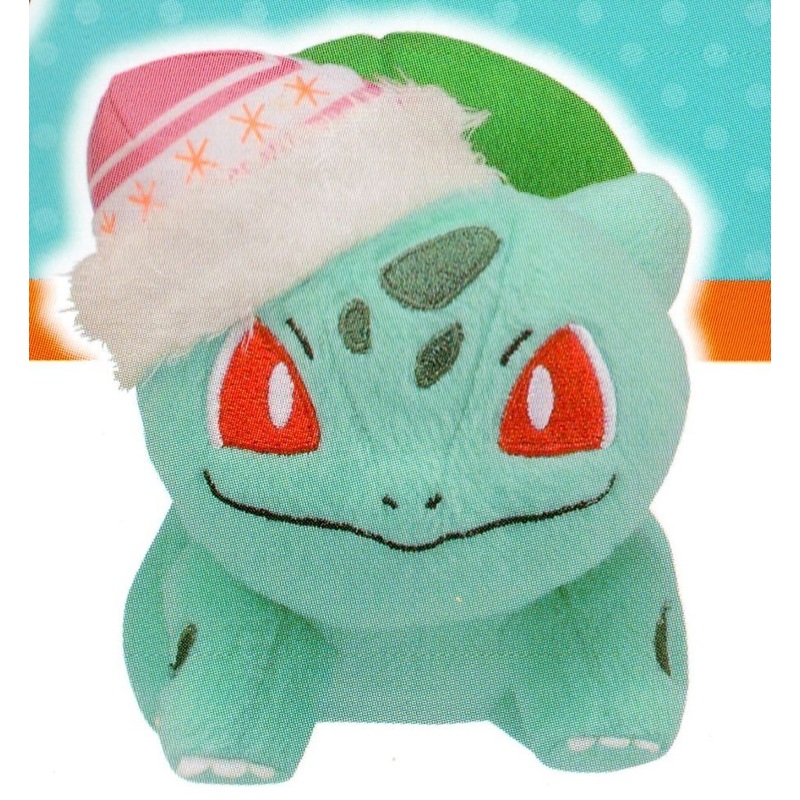 Pokemon Winter Plush Bulbasaur
