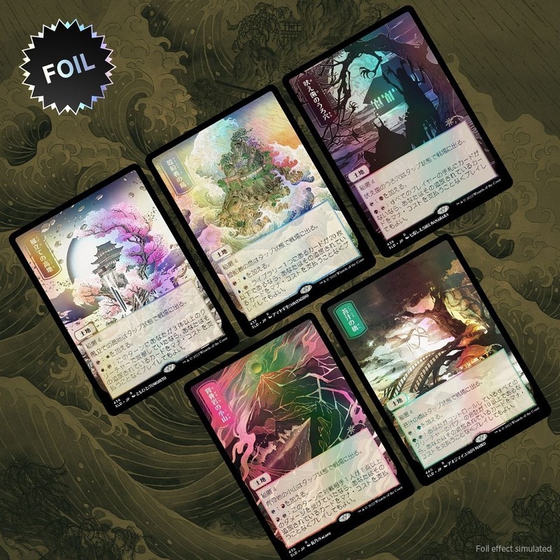 MTG: SL Foil Pics o/t Floating