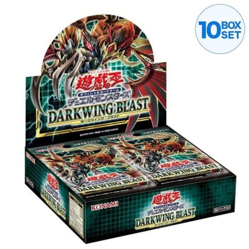 Yu-Gi-Oh TCG Darkwing Blast Box
