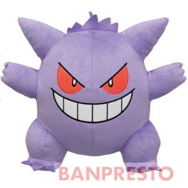 Pokemon Gengar 8" Plush