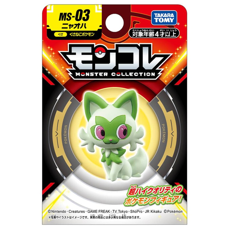 Takara Tomy Pokemon Moncolle Figure: MS-03 Sprigatito