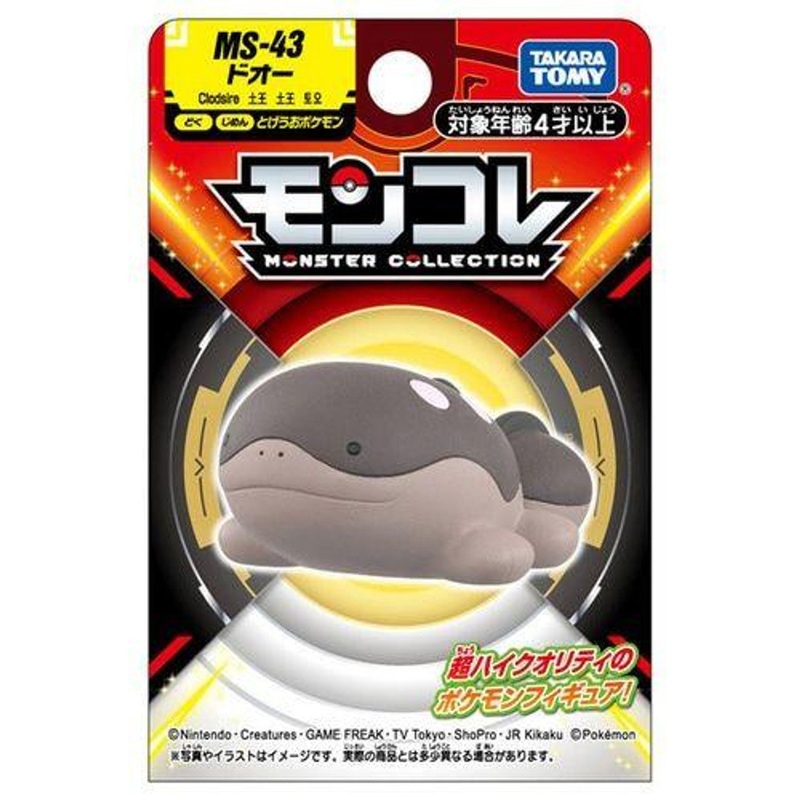 Takara Tomy Pokemon Moncolle Figure: MS-43 Clodsire