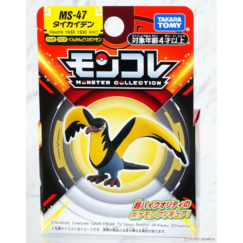 Takara Tomy Pokemon Moncolle Figure: MS-47 Wattrel