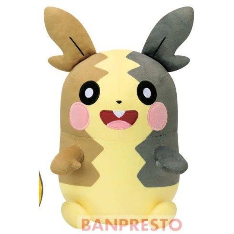 Pokemon Morpeko Big Plush