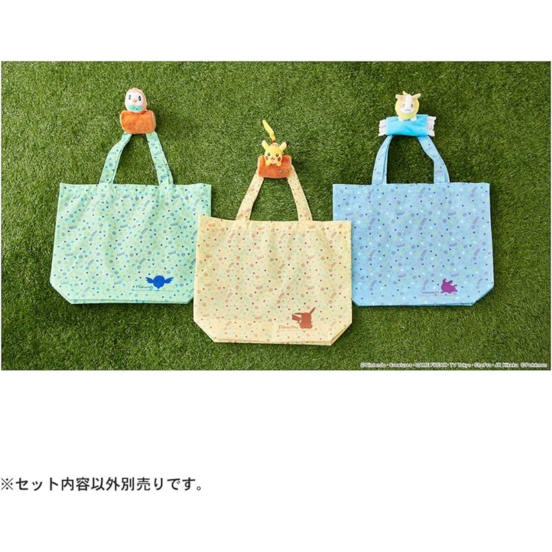 Pokemon Plush Eco Bag (2 options)