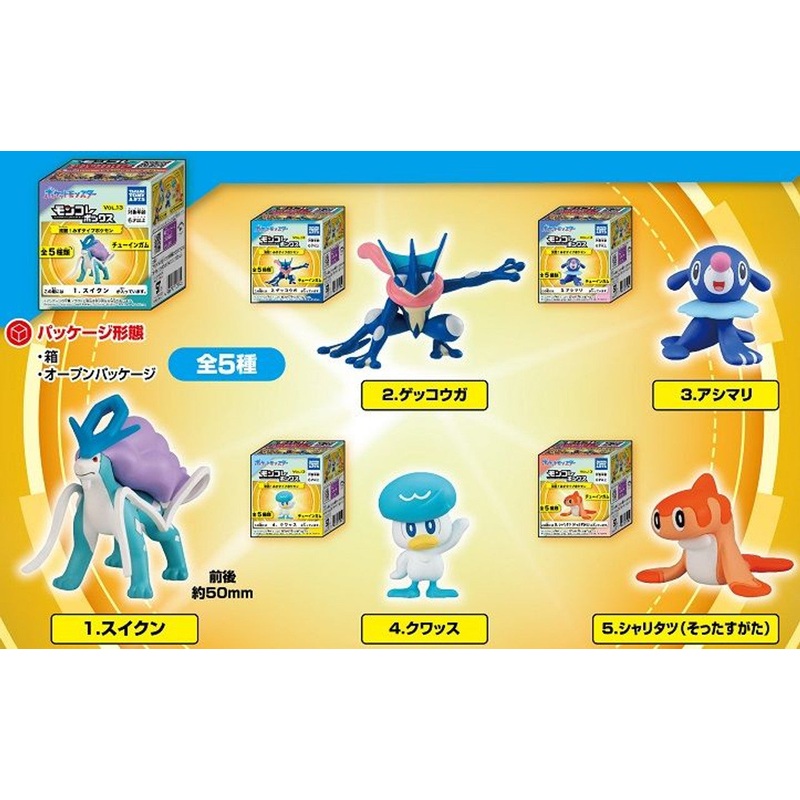 Takara Tomy A.R.T.S Pokemon Moncolle Box Vol.13 Water Type Mini Figures