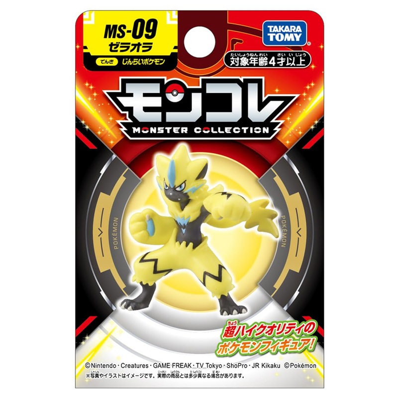 Takara Tomy Pokemon Moncolle Figure: MS-09 Zeraora