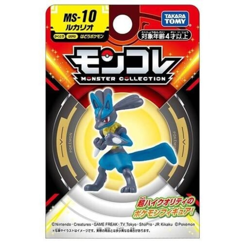 Takara Tomy Pokemon Moncolle Figure: MS-10 Lucario
