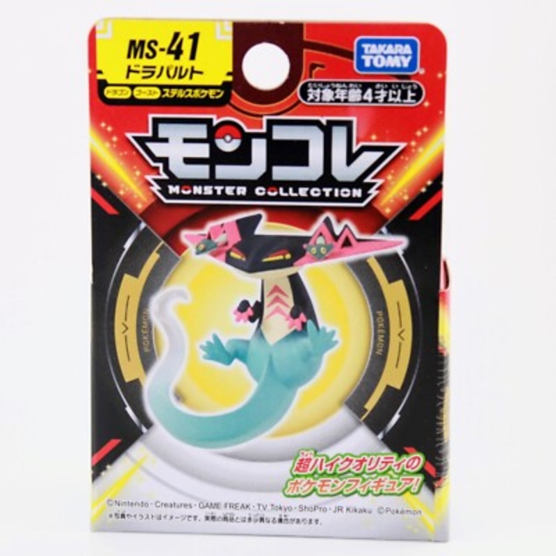 Takara Tomy Pokemon Moncolle Figure: MS-41 Dragapult