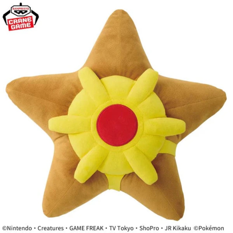 Pokemon Mecha Mofugutto Staryu 18" Plush