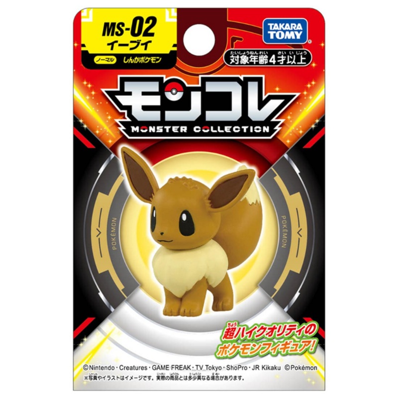 Takara Tomy Pokemon Moncolle Figure: MS-02 Eevee