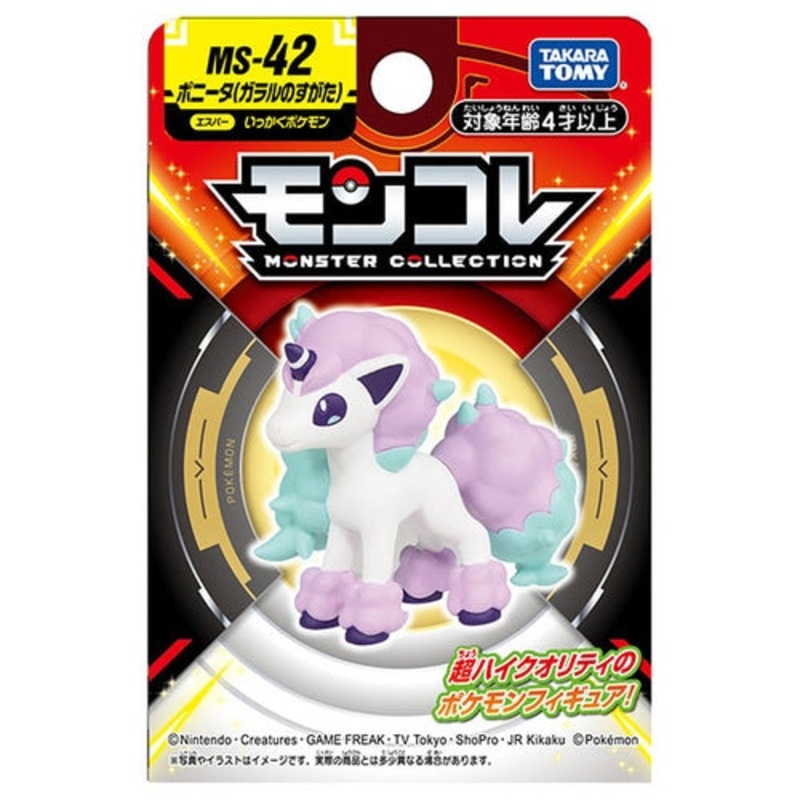 Takara Tomy Pokemon Moncolle Figure: MS-42 Ponyta (Galarian Form)