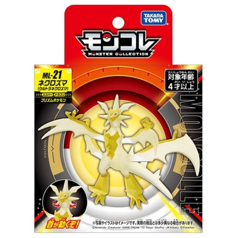 Takara Tomy Pokemon Moncolle Figure: Necrozma (Ultra Necrozma)