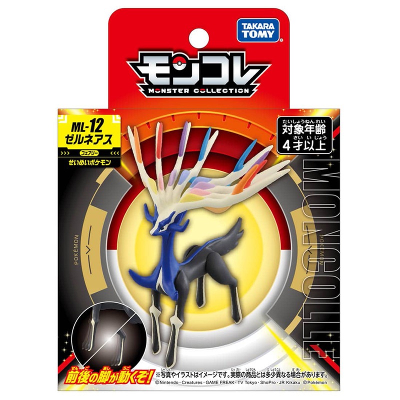 Takara Tomy Pokemon Moncolle Figure: Xerneas