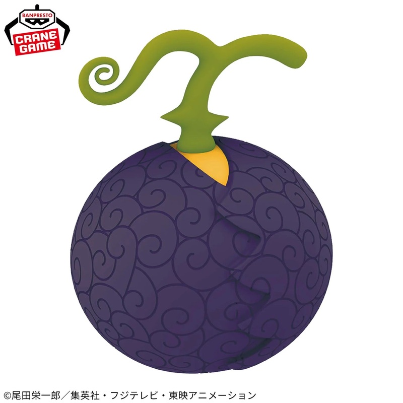 One Piece Devil Fruit Room Light - Baku Baku No Mi