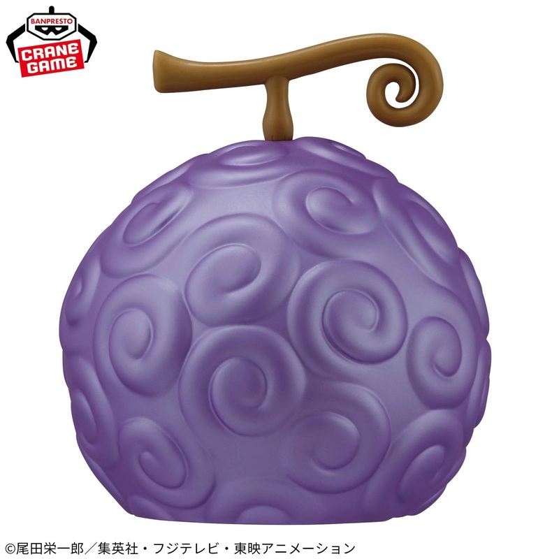One Piece Devil Fruit Room Light - Gomu Gomu No mi