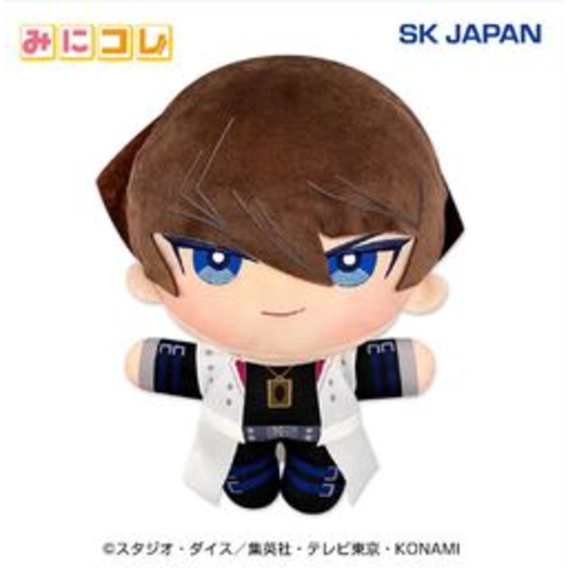 Yu-Gi-Oh! Duel monsters kaiba Seto Mini Colle!