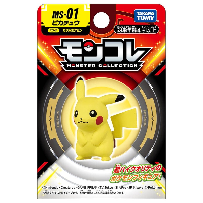 Takara Tomy Pokemon Moncolle Figure: Pikachu